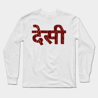 Desi Hindi Long Sleeve T-Shirt